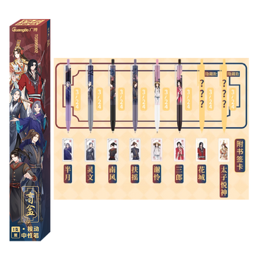 TGCF GB Pen Blind Box